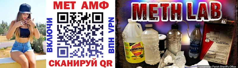 Amphetamine 97%  ОМГ ОМГ ТОР  Тарко-Сале 
