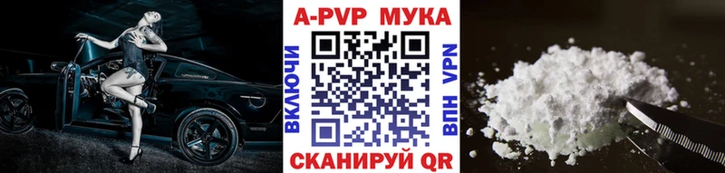 Alpha PVP крисы CK  Тарко-Сале 