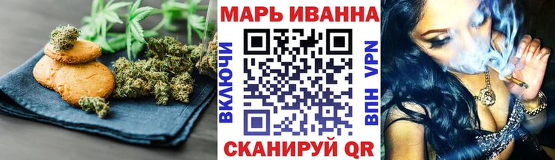 хочу   Тарко-Сале  Еда ТГК марихуана 