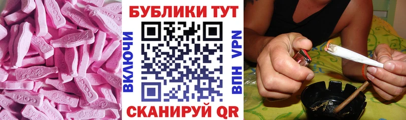 Экстази диски  Тарко-Сале 