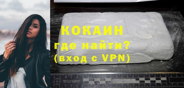 кокаин перу Белокуриха