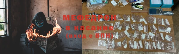 стаф Баксан