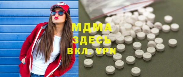 стаф Баксан