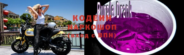 стафф Беломорск