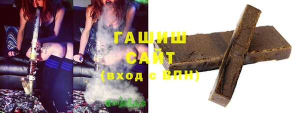стафф Беломорск