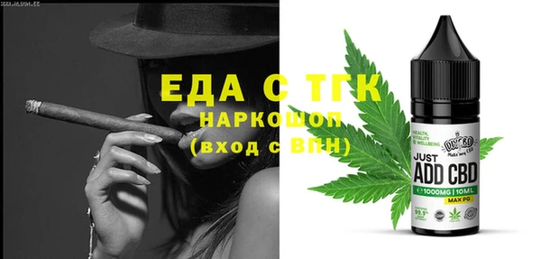 стаф Баксан