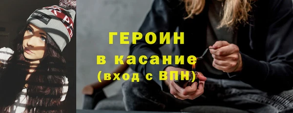 каннабис Балабаново
