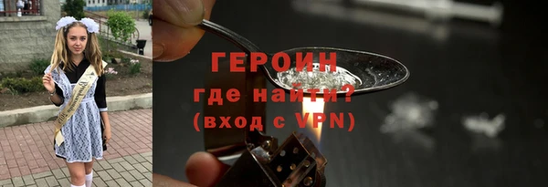 стафф Беломорск