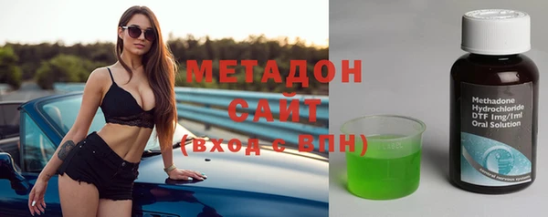 стаф Баксан
