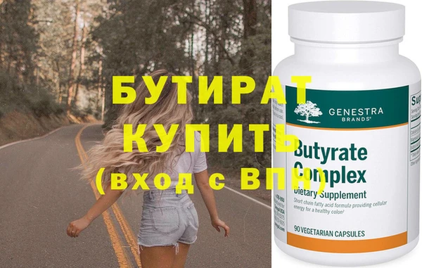 дурь Белоозёрский