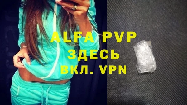 кокаин перу Белокуриха