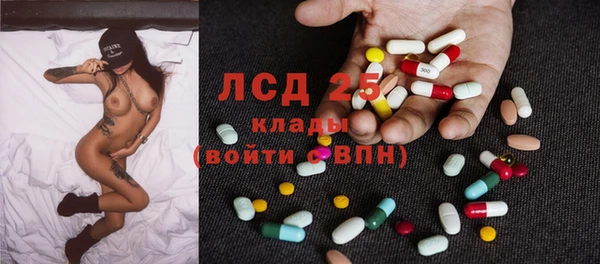 гидропоника Балахна
