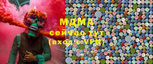дживик Сафоново