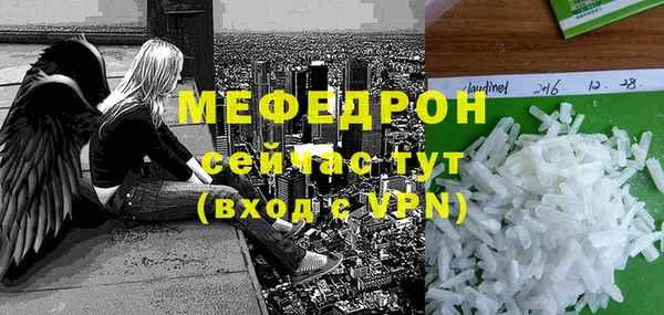 стафф Беломорск