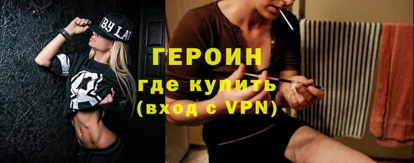 стафф Беломорск