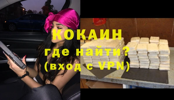 стафф Беломорск