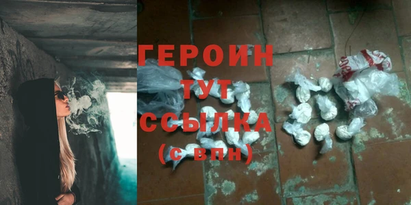 стафф Беломорск