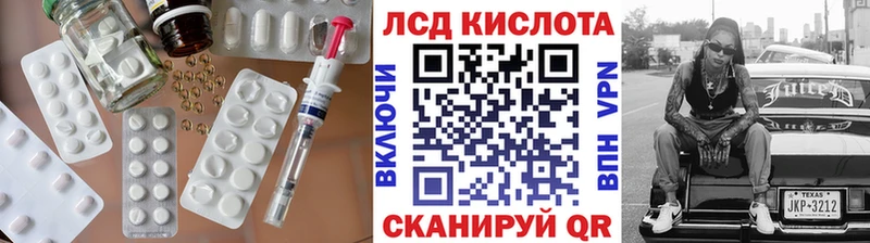 KRAKEN ONION купить Тарко-Сале ЛСД экстази ecstasy