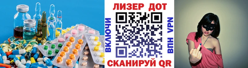 ЛСД экстази кислота Тарко-Сале