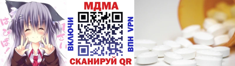 OMG ССЫЛКА  Тарко-Сале  MDMA кристаллы  где продают наркотики 