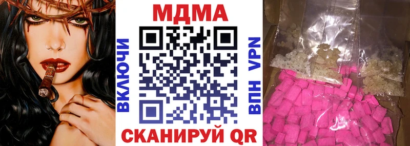 МДМА crystal Тарко-Сале