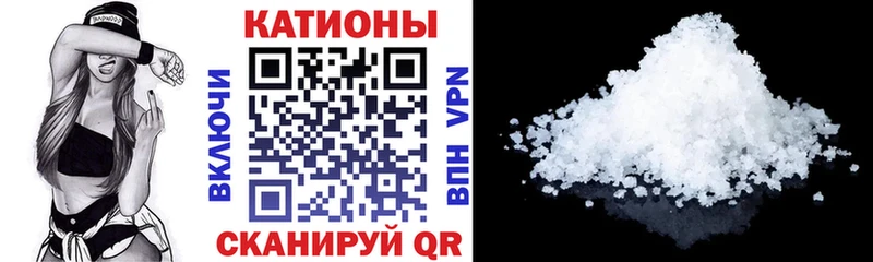 Меф кристаллы  ссылка на мегу зеркало  Тарко-Сале 