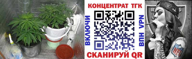 Дистиллят ТГК вейп Тарко-Сале